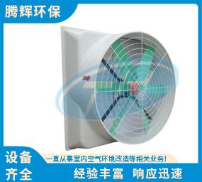 負(fù)壓風(fēng)機(jī) THFJ-5